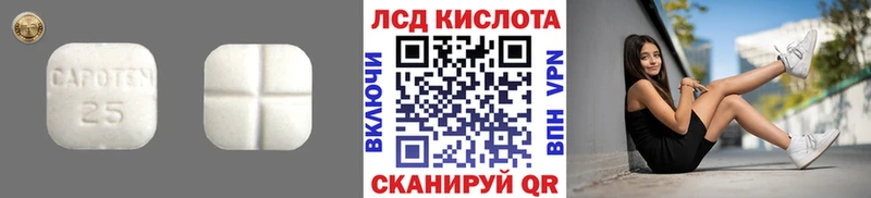 LSD-25 экстази ecstasy  купить наркотики сайты  маркетплейс какой сайт  Бологое 