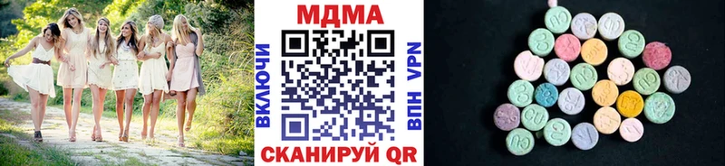 МДМА crystal  Бологое 