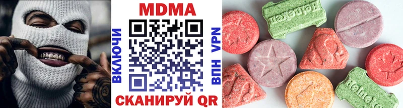 MDMA молли Бологое