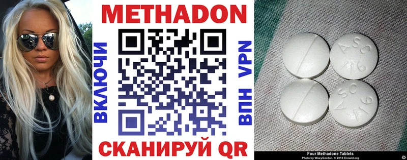 mega ссылки Бологое Метадон кристалл хочу наркоту