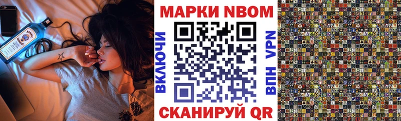 Наркотические марки 1500мкг  Бологое 