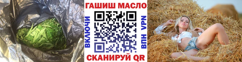 Дистиллят ТГК жижа  наркошоп  Бологое 